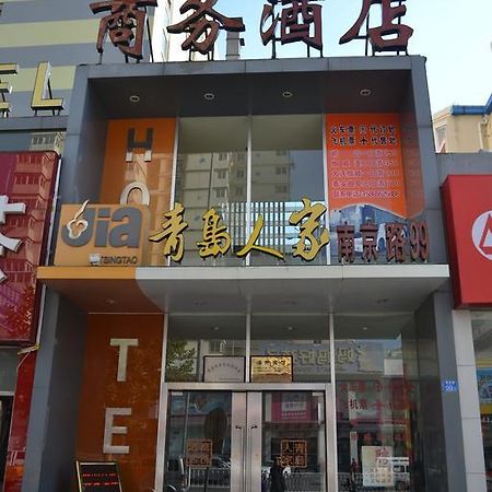 Qingdao Renjia Bussiness Hotel Extérieur photo