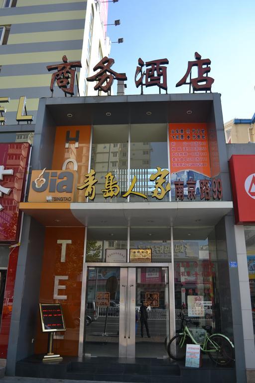 Qingdao Renjia Bussiness Hotel Extérieur photo
