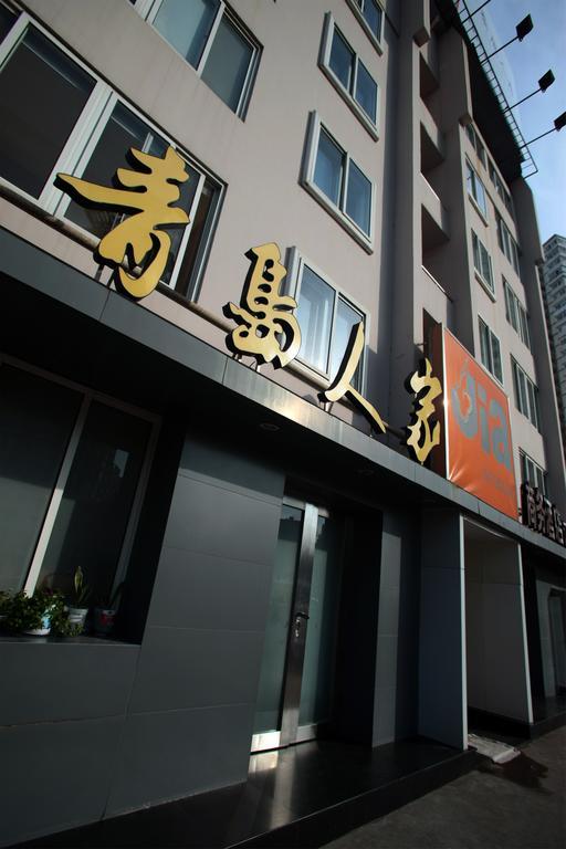 Qingdao Renjia Bussiness Hotel Extérieur photo